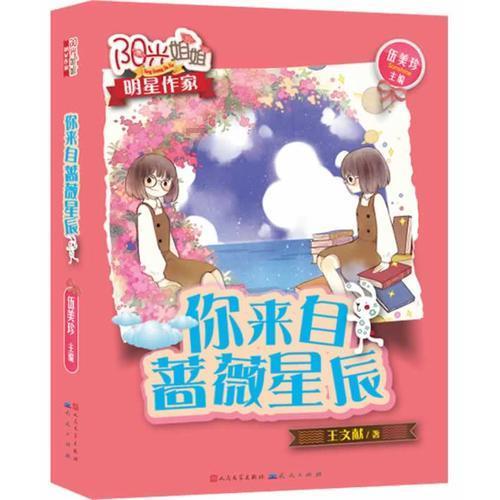 探秘如何做出美味的鸡蛋羹?
